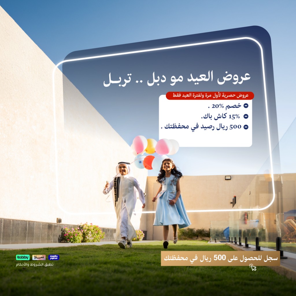منتجع كلاود ريزورت